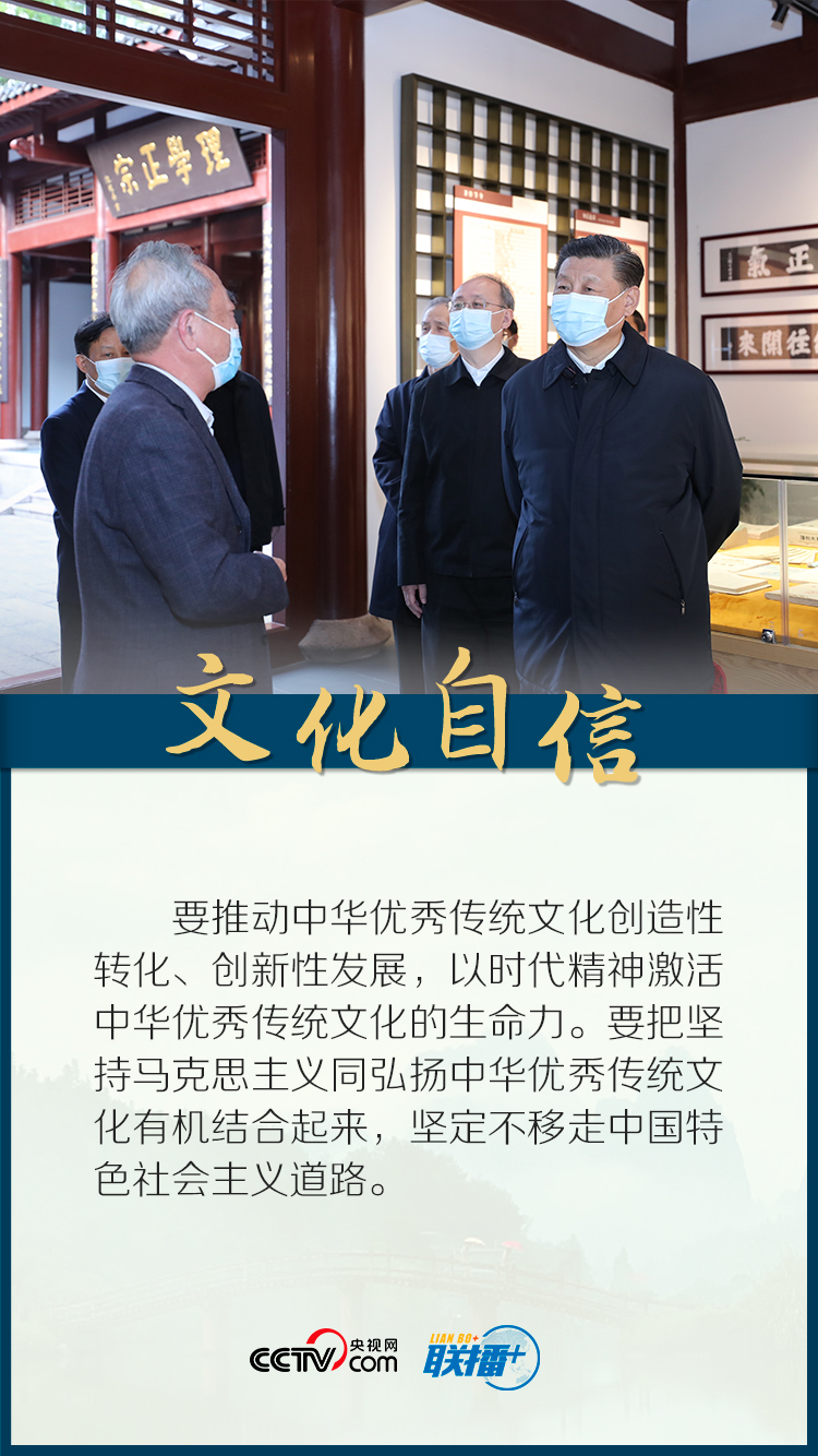 仲春八閩行 總書記特意囑托這些事