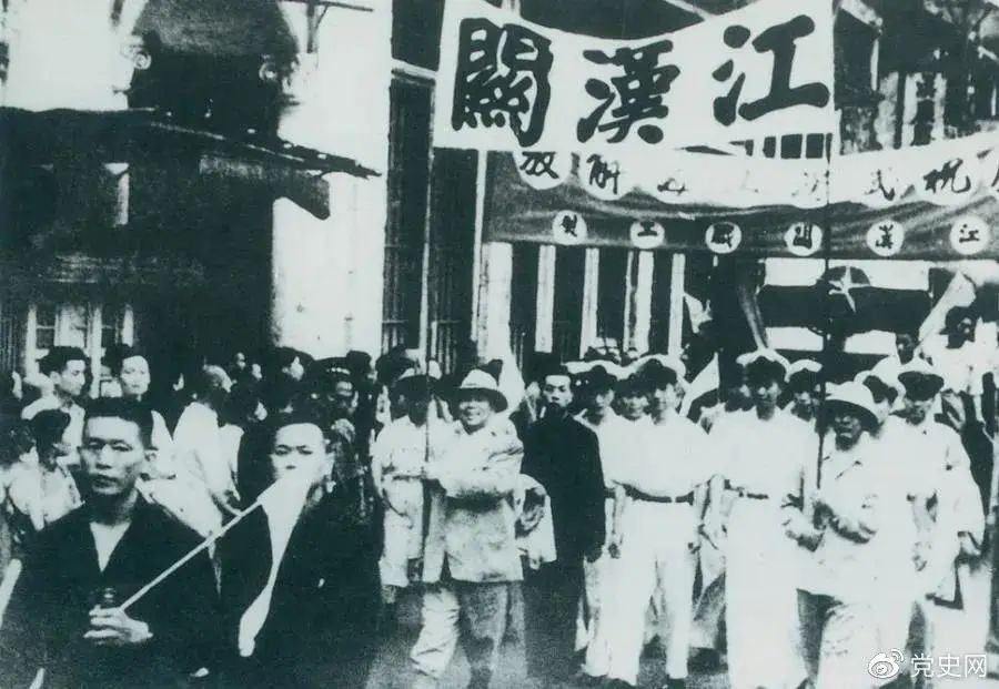 黨史百年天天讀 · 5月17日