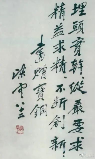 黨史上的今天 · 5月18日