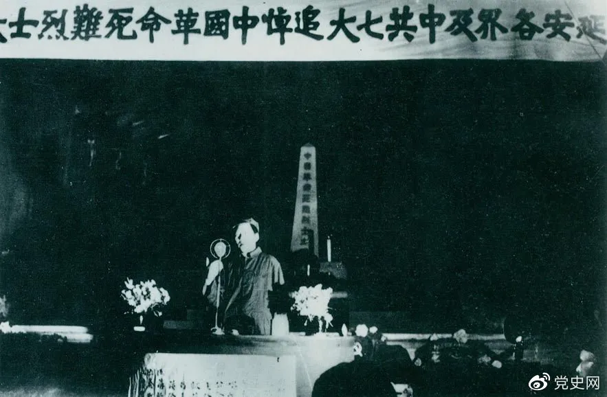 黨史上的今天 · 6月17日