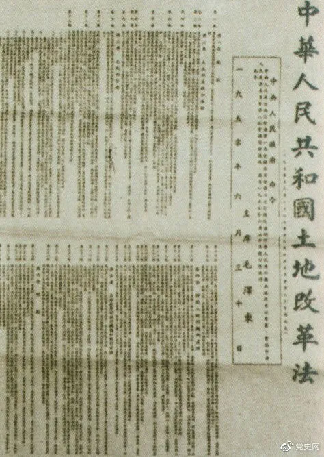 黨史上的今天 · 6月30日