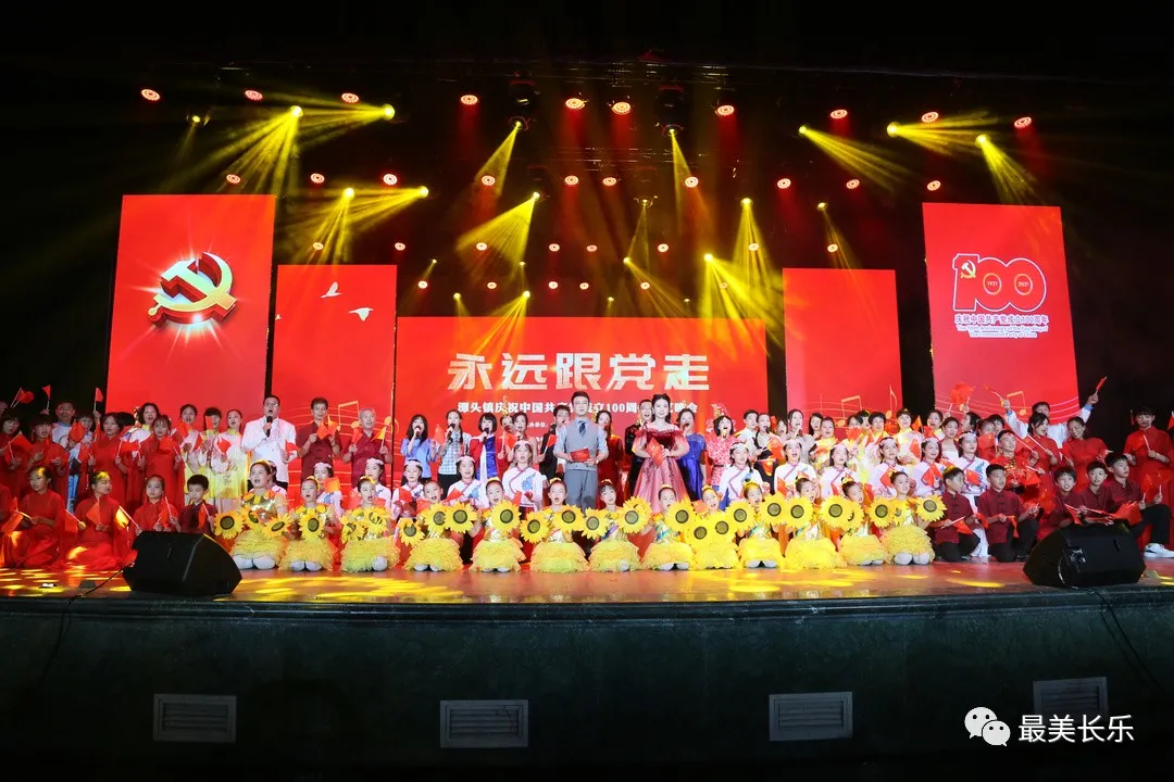 他們用滿滿儀式感，獻(xiàn)禮建黨100周年......