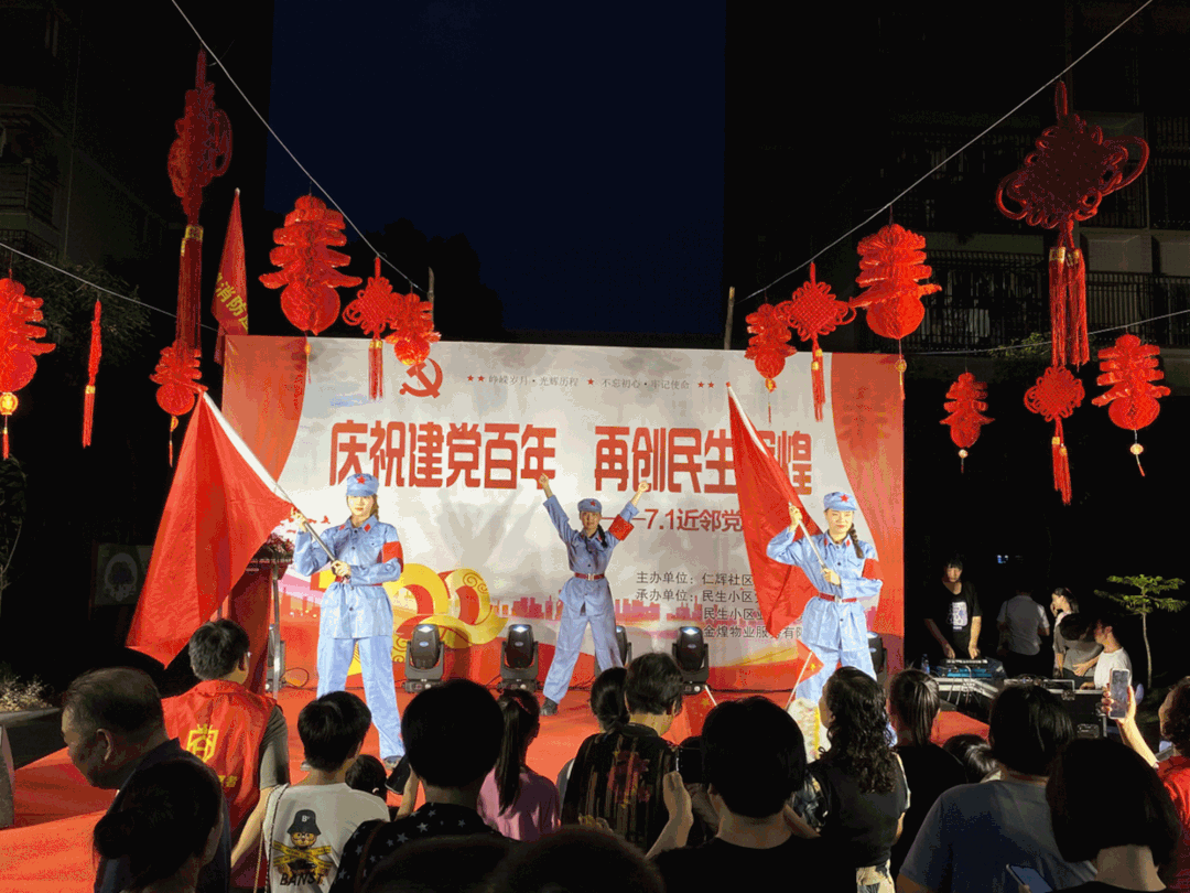他們用滿滿儀式感，獻(xiàn)禮建黨100周年......