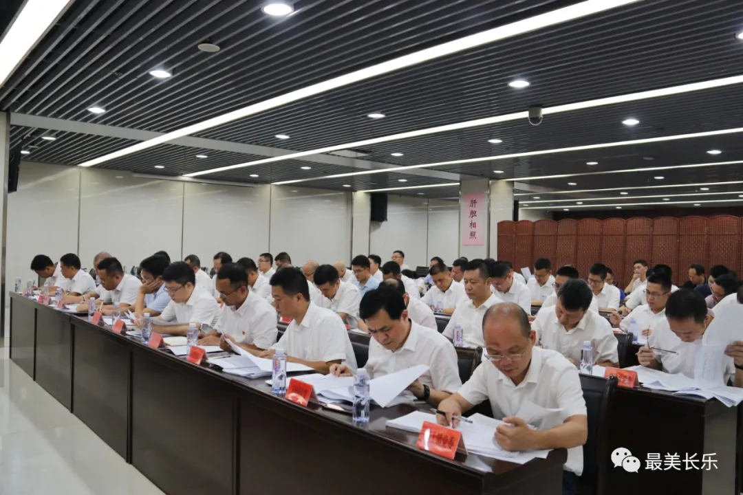 區(qū)委常委會召開會議 傳達學習貫徹習近平總書記重要講話重要指示批示精神