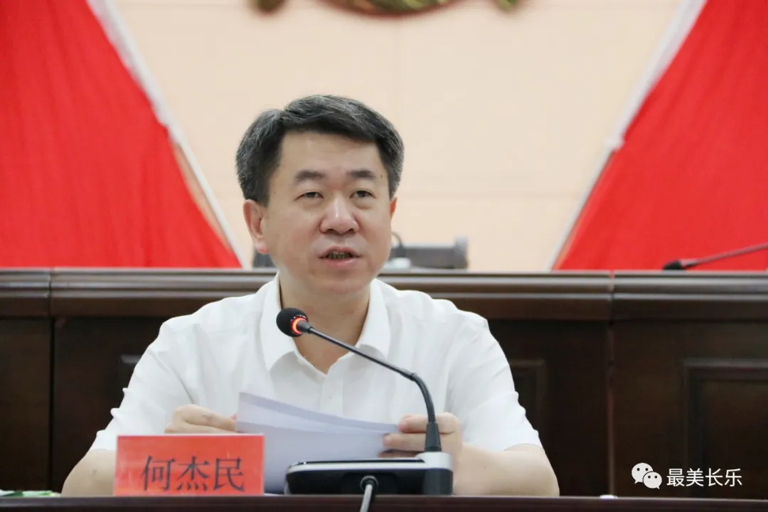 全區(qū)上半年經(jīng)濟(jì)形勢分析會召開