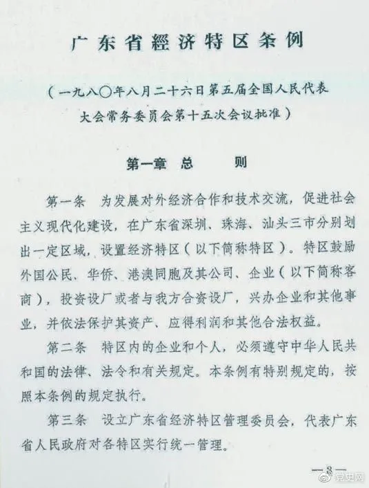 黨史上的今天 · 8月26日