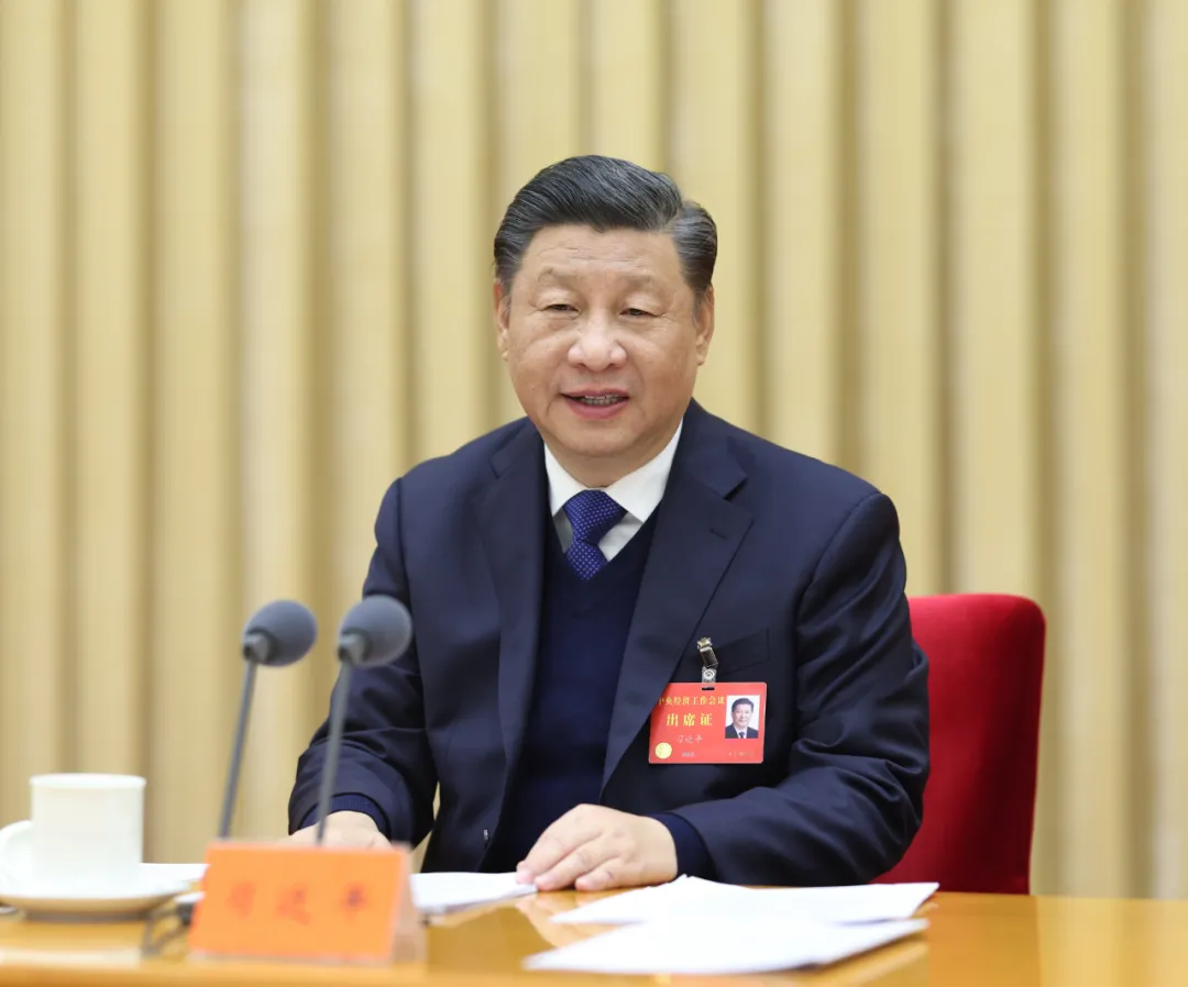 中央經(jīng)濟工作會議在北京舉行 習近平李克強作重要講話