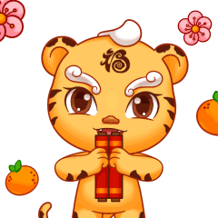 虎年福見｜這些福虎表情包超萌，趕緊來(lái)下載！