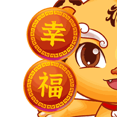 虎年福見｜這些福虎表情包超萌，趕緊來(lái)下載！