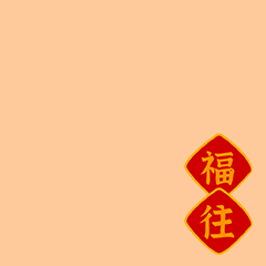 虎年福見｜這些福虎表情包超萌，趕緊來(lái)下載！