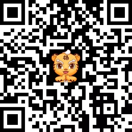 虎年福見｜這些福虎表情包超萌，趕緊來(lái)下載！