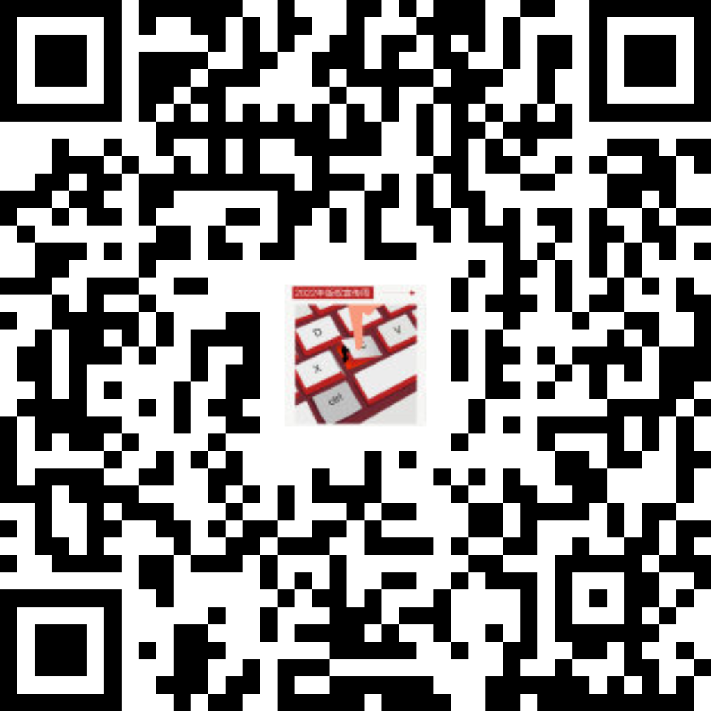 知否？為創(chuàng)新成果加上鎖！| 2022年版權(quán)宣傳周