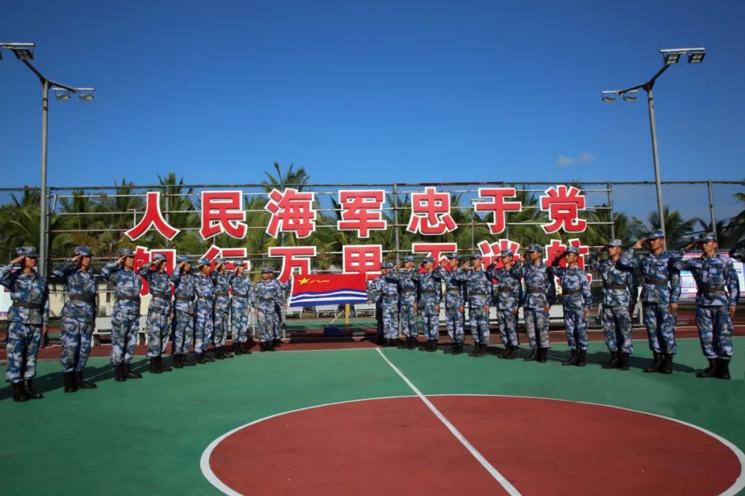 人民海軍，生日快樂！
