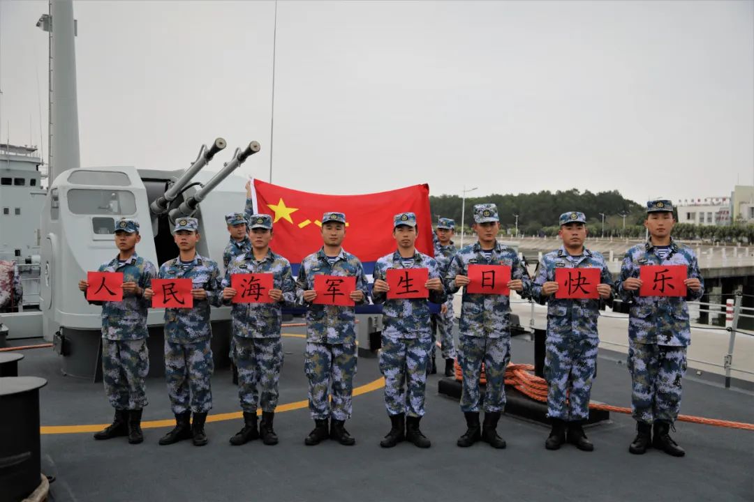 人民海軍，生日快樂！