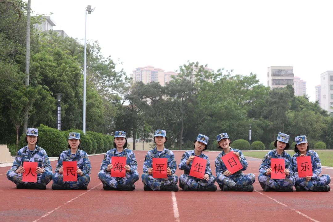人民海軍，生日快樂！