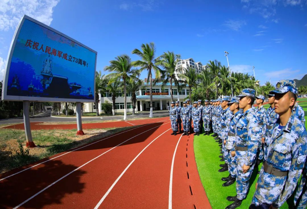 人民海軍，生日快樂！