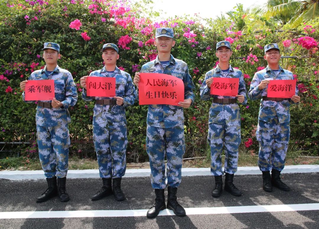 人民海軍，生日快樂！