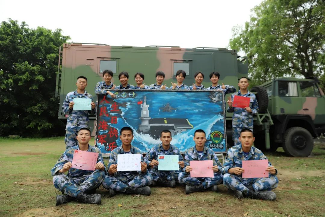 人民海軍，生日快樂！
