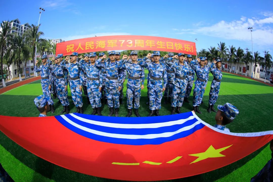 人民海軍，生日快樂！