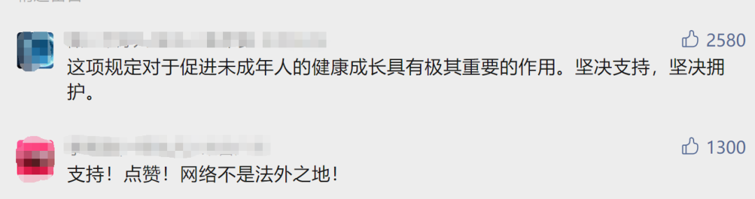 官方明確！禁止未成年人參與！