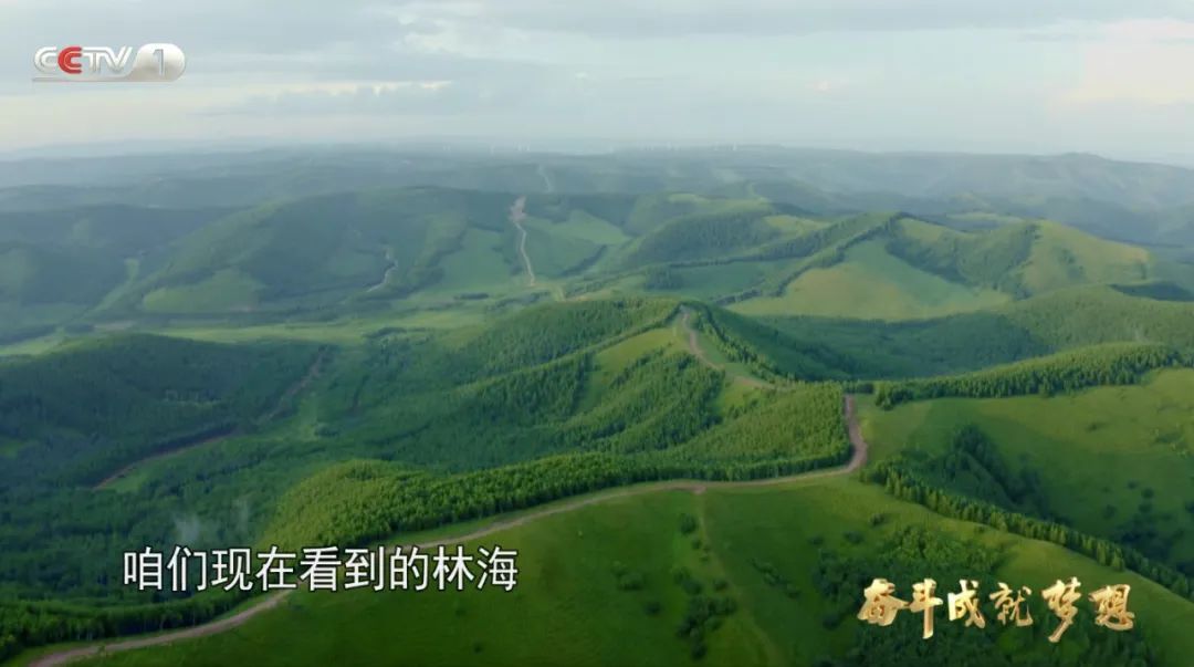 奮斗成就夢(mèng)想！2022年《開(kāi)學(xué)第一課》開(kāi)講