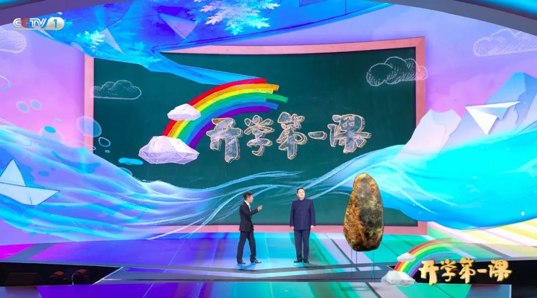 奮斗成就夢(mèng)想！2022年《開(kāi)學(xué)第一課》開(kāi)講