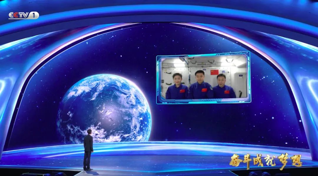 奮斗成就夢(mèng)想！2022年《開(kāi)學(xué)第一課》開(kāi)講