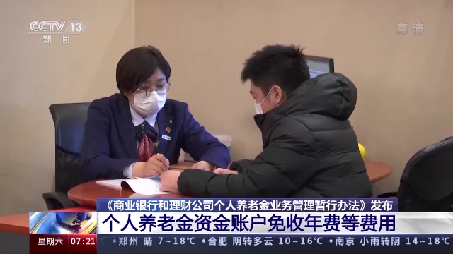明確了！這些費用免收！