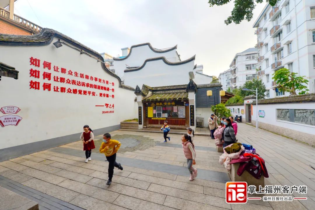 答好“三個如何”創(chuàng)造幸福生活 福州闖出一條特色基層治理新路