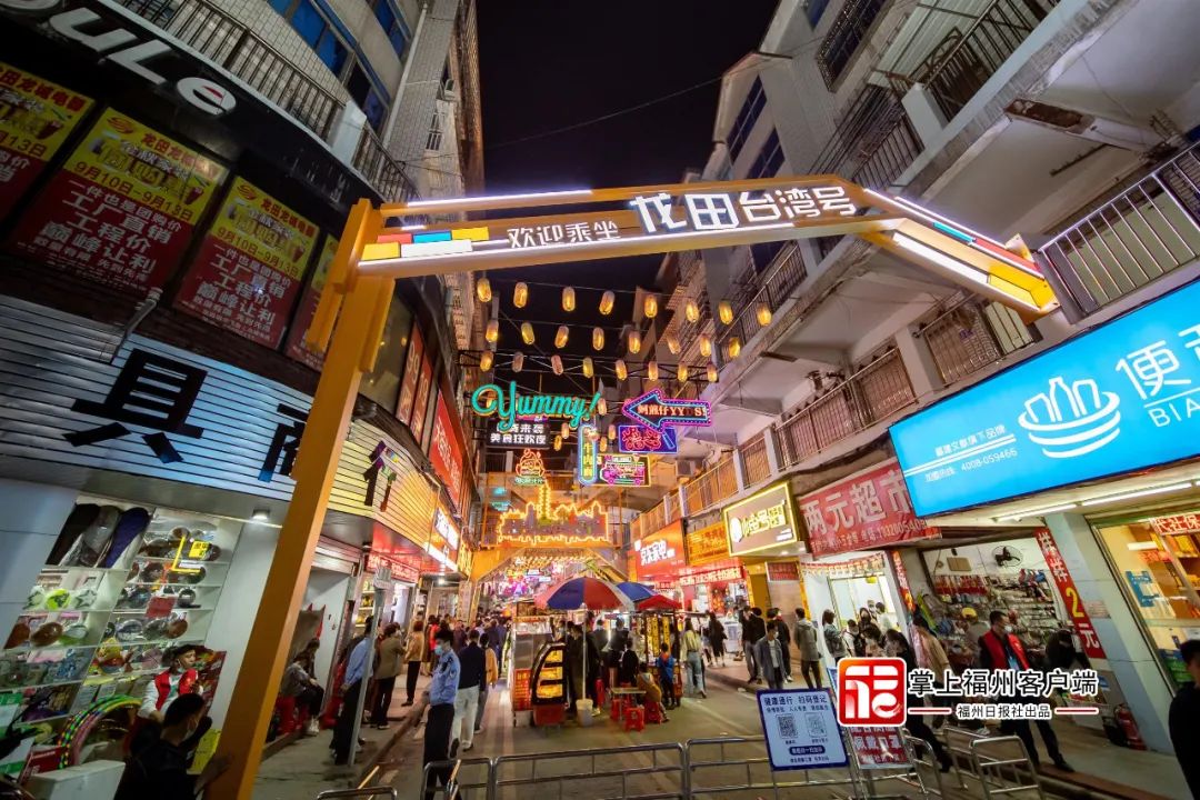 深學(xué)爭(zhēng)優(yōu) 敢為爭(zhēng)先 實(shí)干爭(zhēng)效丨專訪福州市委常委、福清市委書(shū)記葉仁佑