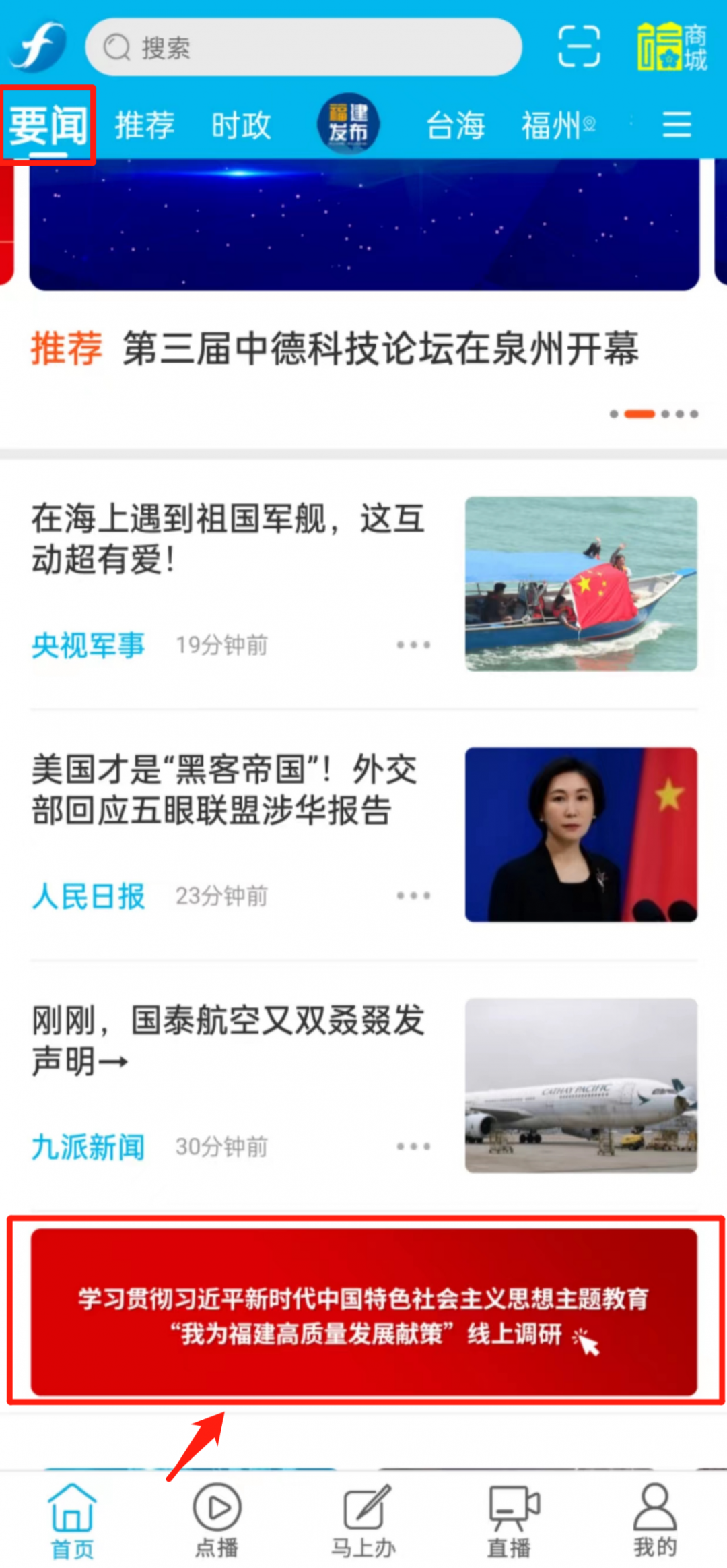 第二期線上調(diào)研，啟動！你有什么好主意？