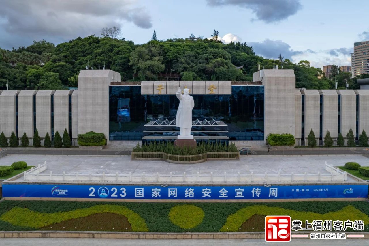 福州網(wǎng)絡(luò)安全領(lǐng)域發(fā)展取得新成效，展現(xiàn)新氣象！