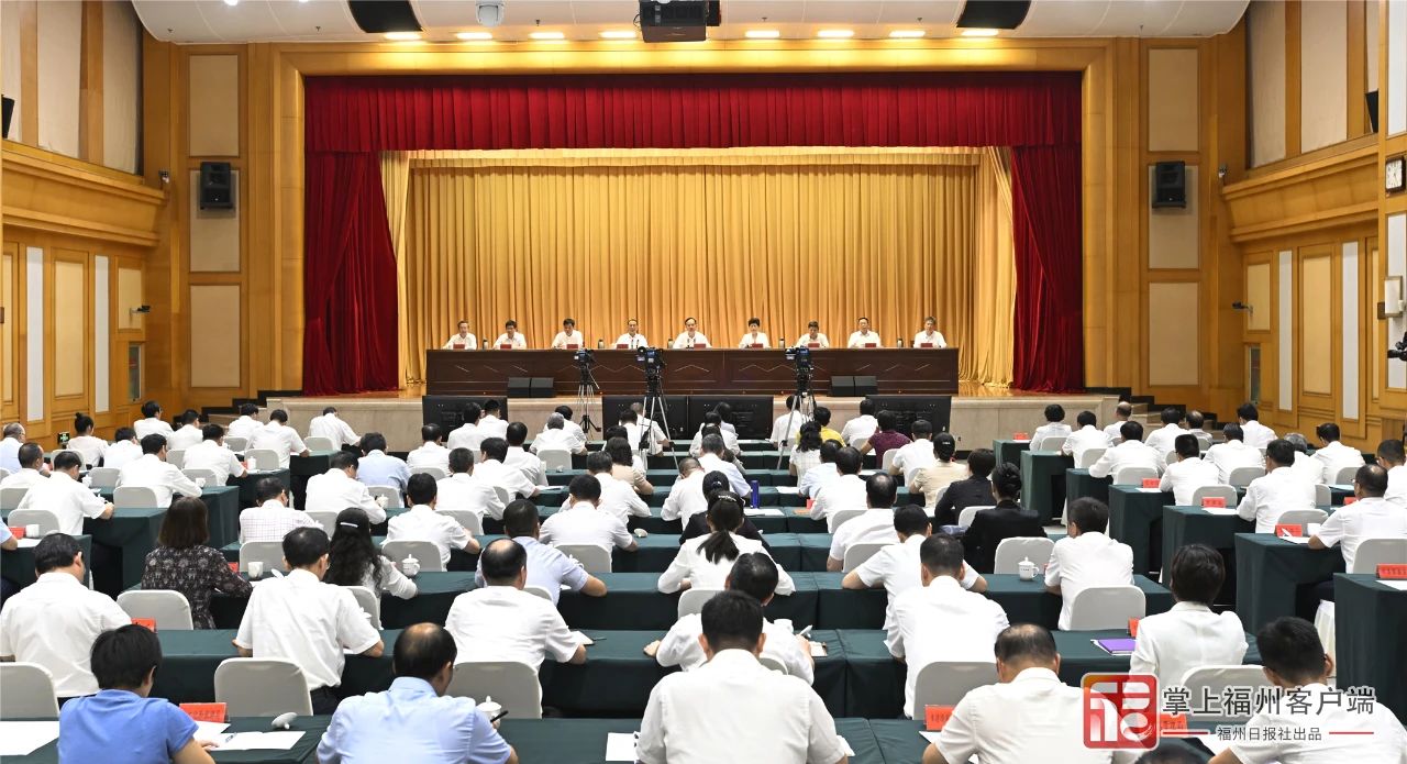 福州市學(xué)習(xí)貫徹習(xí)近平新時代中國特色社會主義思想主題教育工作會議召開