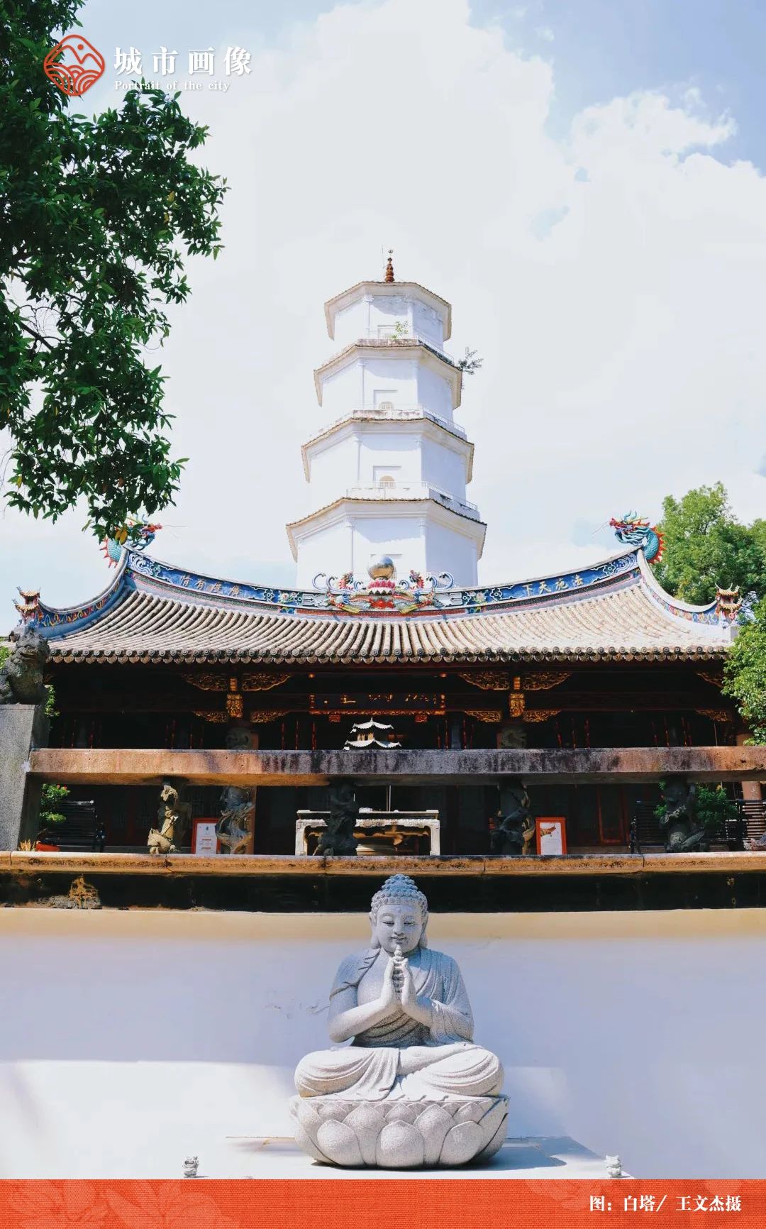 閩人智慧 | 城市畫(huà)像：福州——“全球可持續(xù)發(fā)展城市獎(jiǎng)中國(guó)唯一獲獎(jiǎng)城市”