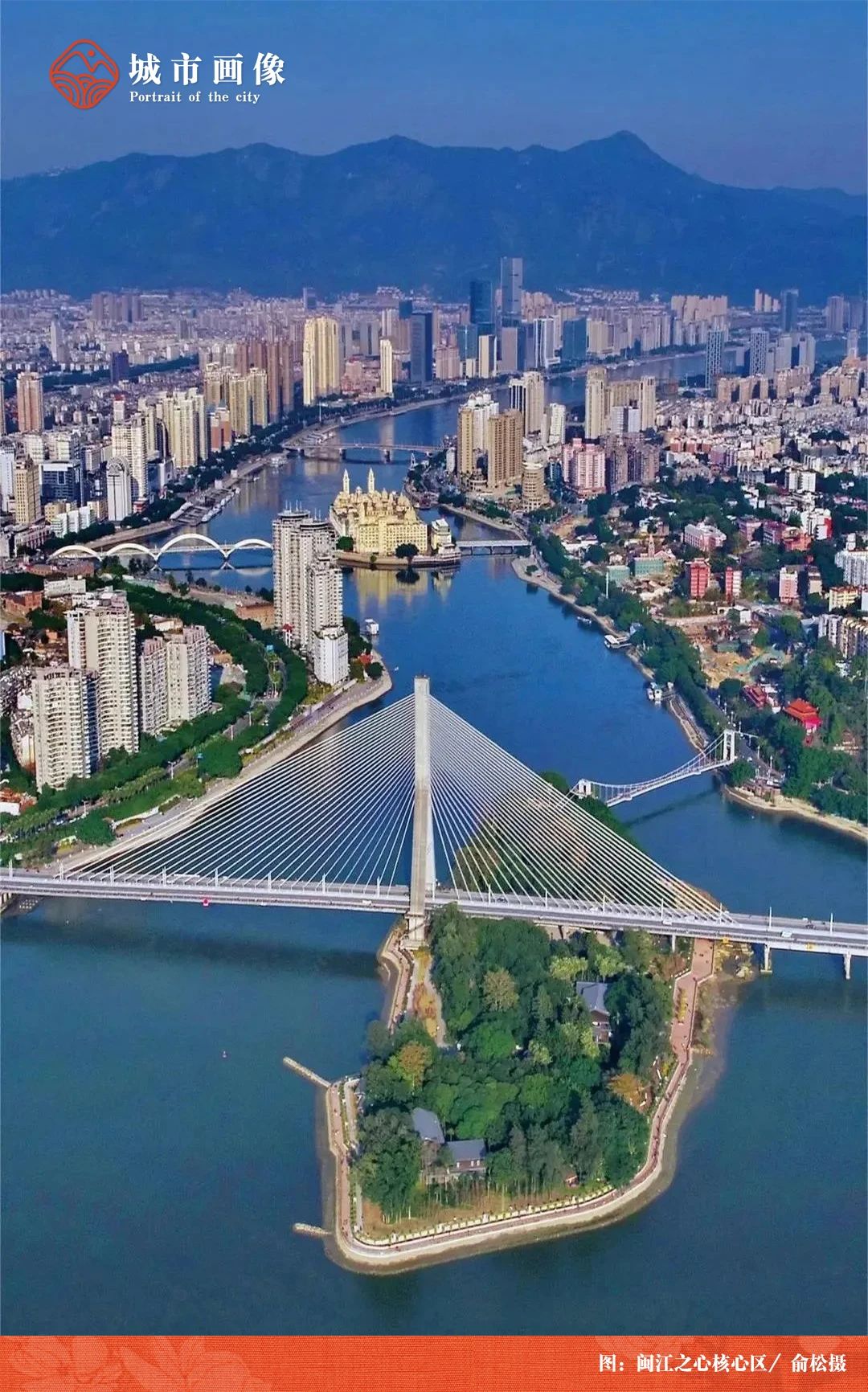 閩人智慧 | 城市畫(huà)像：福州——“全球可持續(xù)發(fā)展城市獎(jiǎng)中國(guó)唯一獲獎(jiǎng)城市”