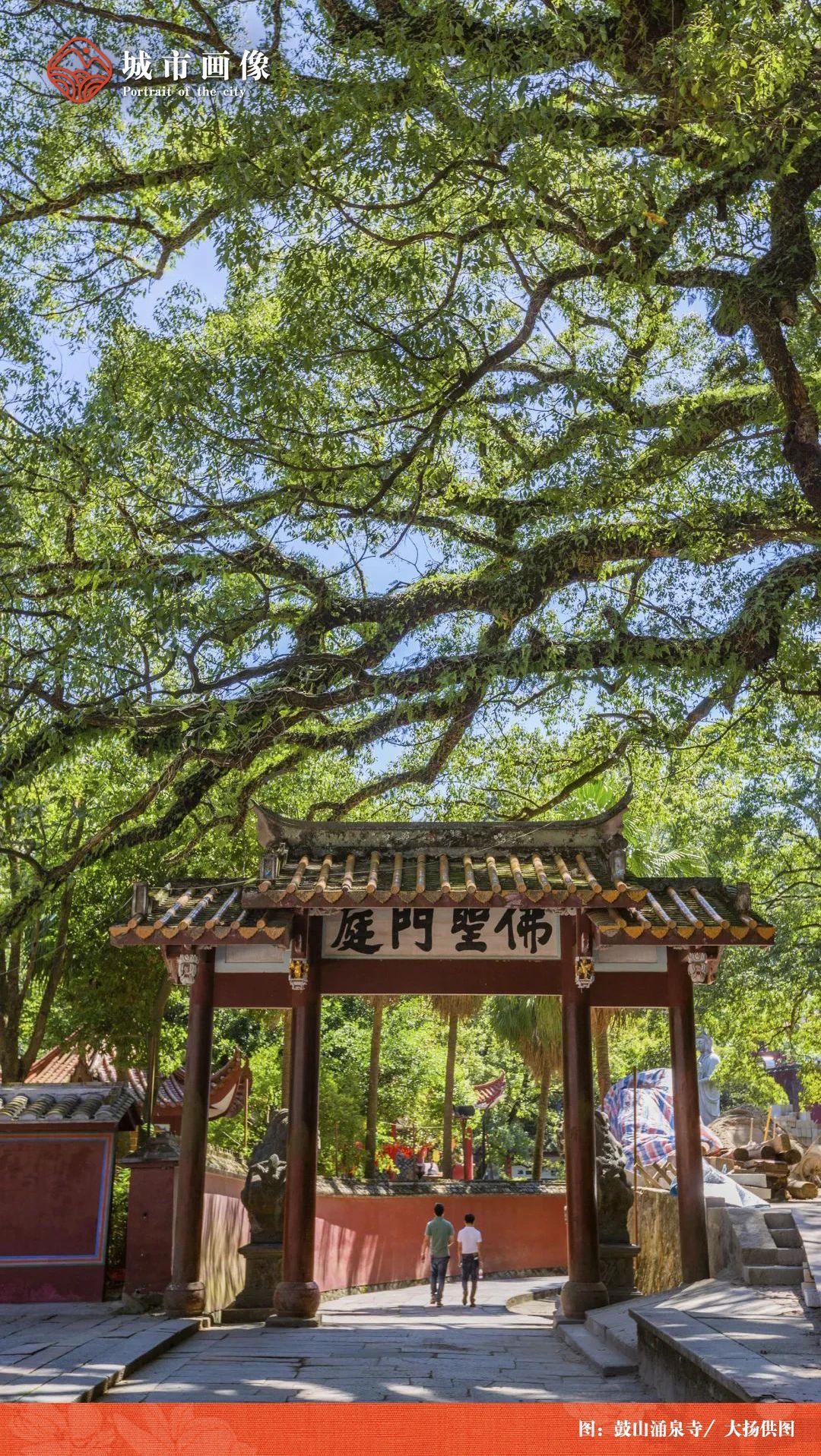 閩人智慧 | 城市畫(huà)像：福州——“全球可持續(xù)發(fā)展城市獎(jiǎng)中國(guó)唯一獲獎(jiǎng)城市”