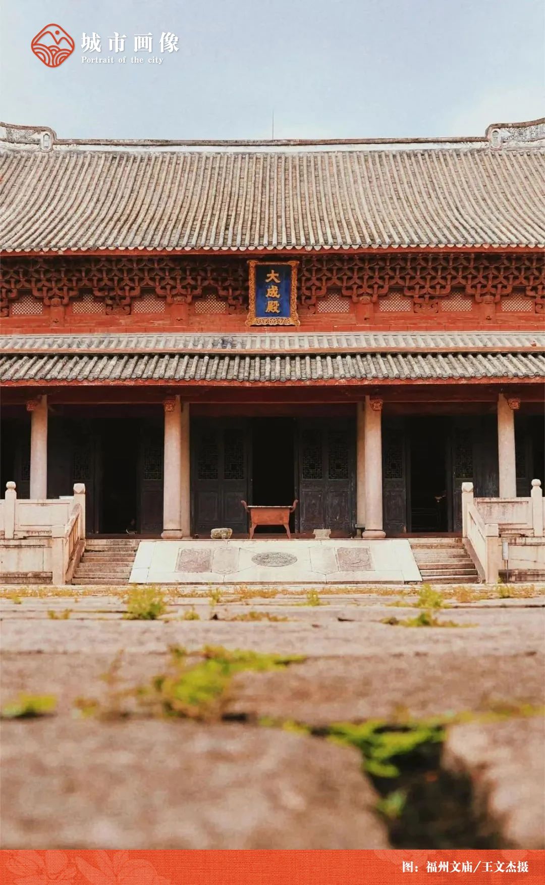 閩人智慧 | 城市畫(huà)像：福州——“全球可持續(xù)發(fā)展城市獎(jiǎng)中國(guó)唯一獲獎(jiǎng)城市”
