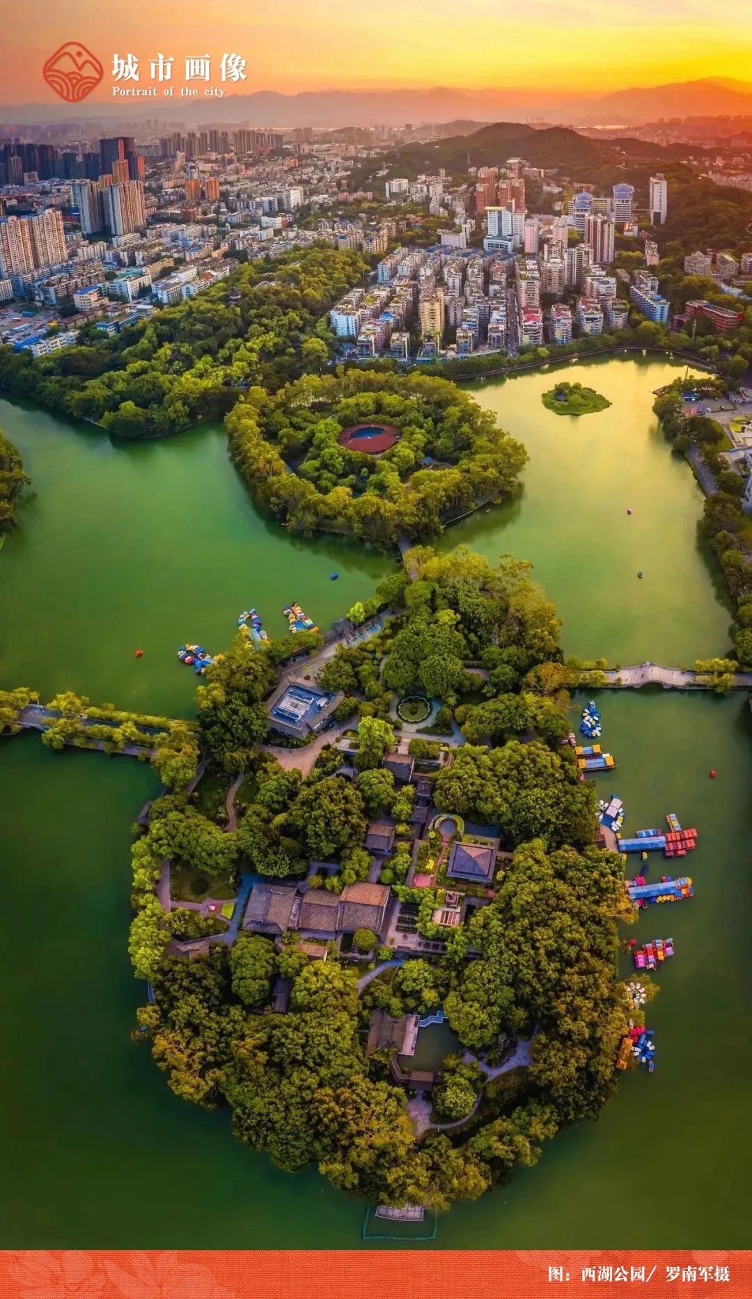 閩人智慧 | 城市畫(huà)像：福州——“全球可持續(xù)發(fā)展城市獎(jiǎng)中國(guó)唯一獲獎(jiǎng)城市”