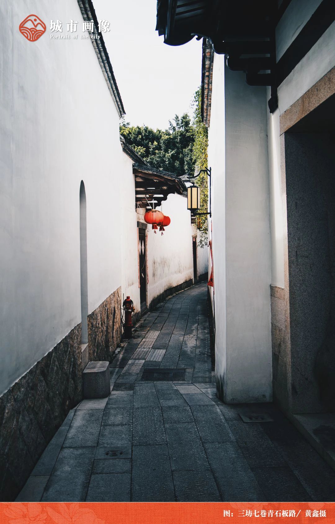 閩人智慧 | 城市畫(huà)像：福州——“全球可持續(xù)發(fā)展城市獎(jiǎng)中國(guó)唯一獲獎(jiǎng)城市”