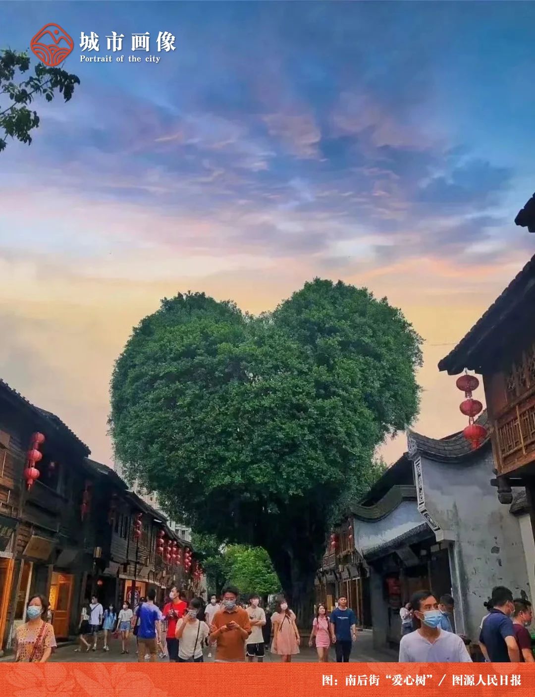 閩人智慧 | 城市畫(huà)像：福州——“全球可持續(xù)發(fā)展城市獎(jiǎng)中國(guó)唯一獲獎(jiǎng)城市”