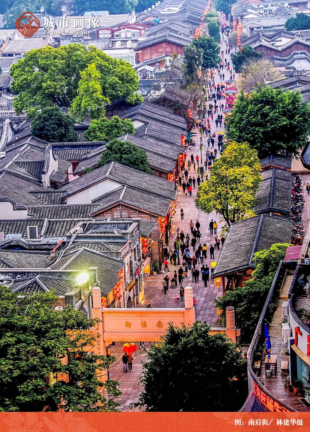 閩人智慧 | 城市畫(huà)像：福州——“全球可持續(xù)發(fā)展城市獎(jiǎng)中國(guó)唯一獲獎(jiǎng)城市”