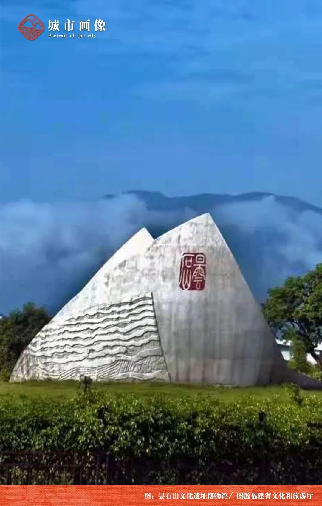 閩人智慧 | 城市畫(huà)像：福州——“全球可持續(xù)發(fā)展城市獎(jiǎng)中國(guó)唯一獲獎(jiǎng)城市”