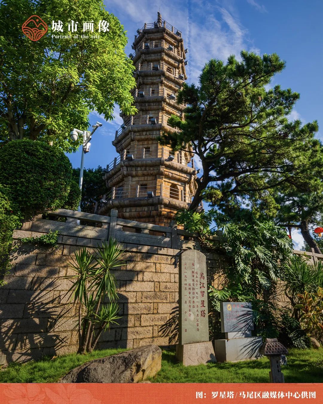 閩人智慧 | 城市畫(huà)像：福州——“全球可持續(xù)發(fā)展城市獎(jiǎng)中國(guó)唯一獲獎(jiǎng)城市”