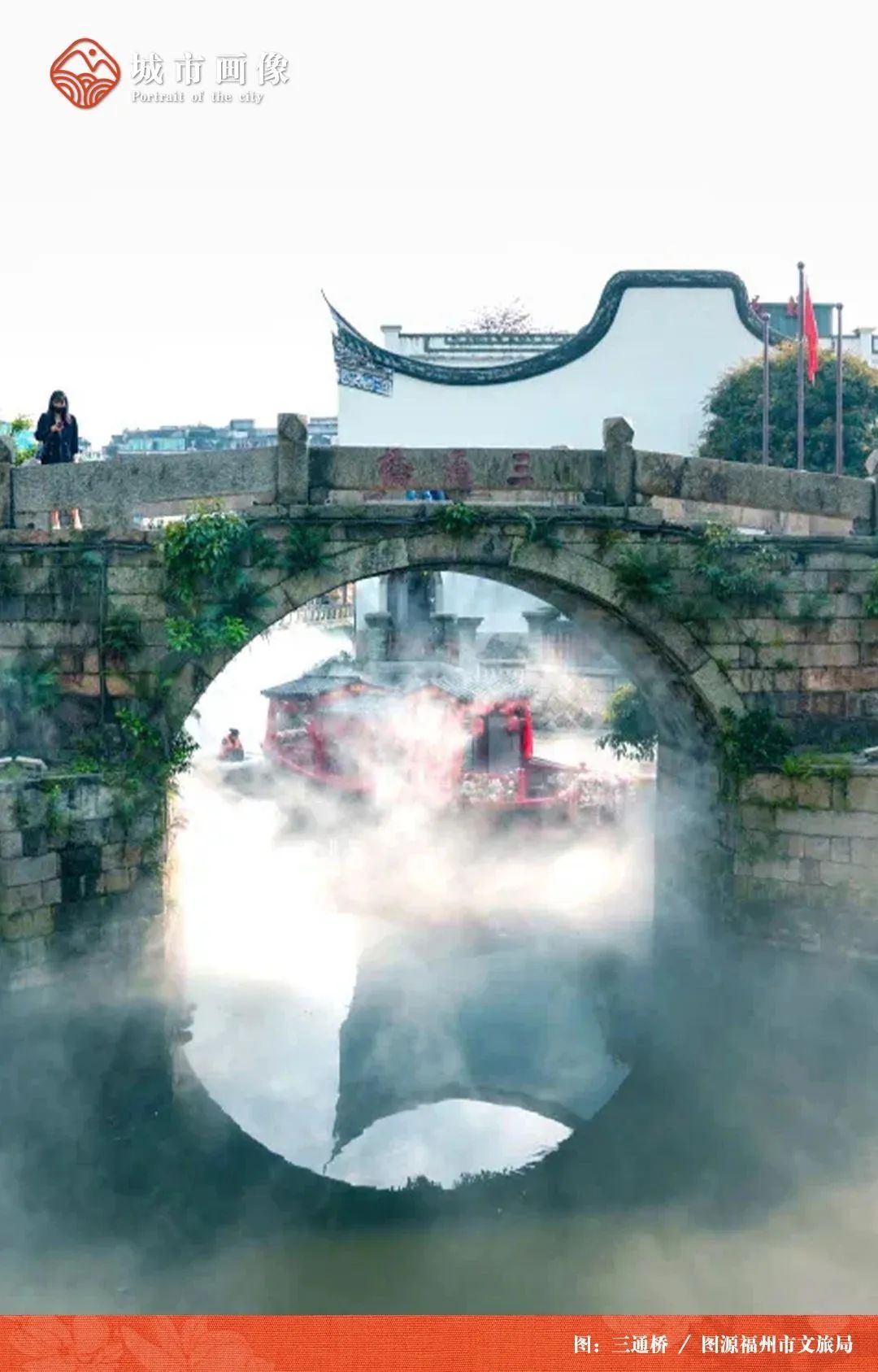 閩人智慧 | 城市畫(huà)像：福州——“全球可持續(xù)發(fā)展城市獎(jiǎng)中國(guó)唯一獲獎(jiǎng)城市”