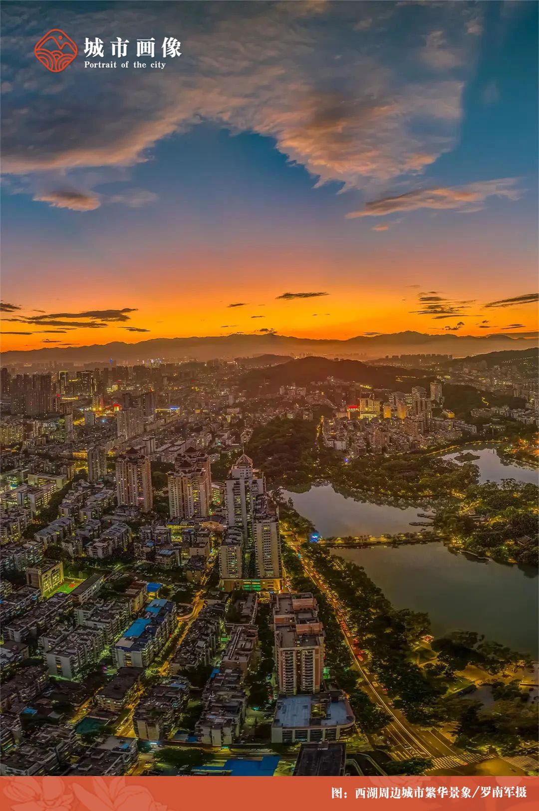 閩人智慧 | 城市畫(huà)像：福州——“全球可持續(xù)發(fā)展城市獎(jiǎng)中國(guó)唯一獲獎(jiǎng)城市”