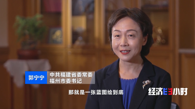 萬億之城！剛剛，央視報(bào)道福州！