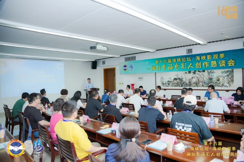 海峽影視季如約而至 兩岸激起“青春浪”，第十六屆海峽論壇·海峽影視季成功舉辦