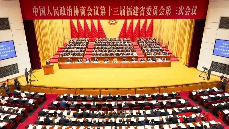 省政協(xié)十三屆三次會(huì)議在榕開(kāi)幕