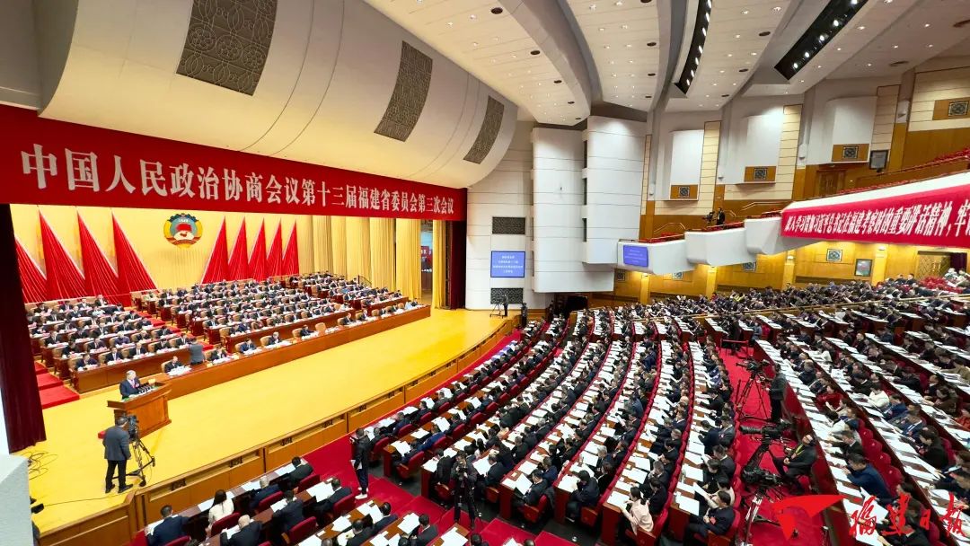 省政協(xié)十三屆三次會(huì)議在榕開(kāi)幕