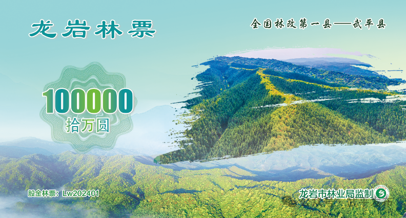 今日，光明日?qǐng)?bào)福建日?qǐng)?bào)頭版頭條聯(lián)合發(fā)文，共贊“山海經(jīng)”